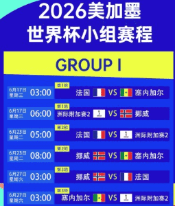 足球外围买球平台安全认证